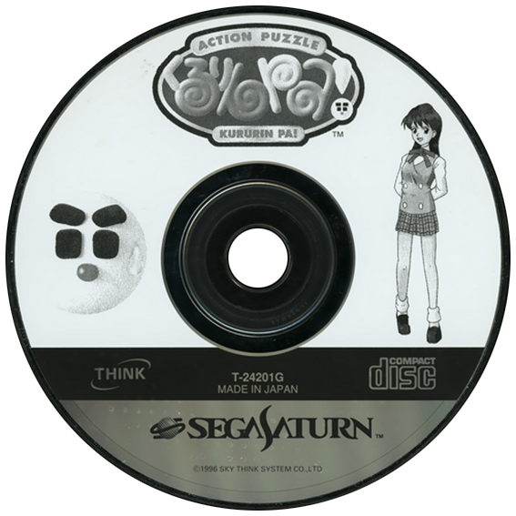 Kururin Pa box art for Sega Saturn